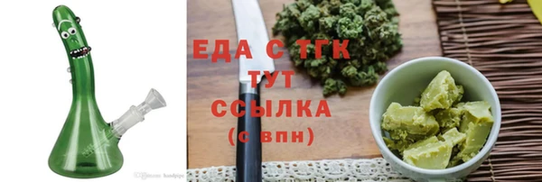 MESCALINE Белокуриха