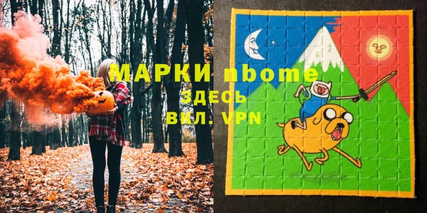 прущая мука Богородицк